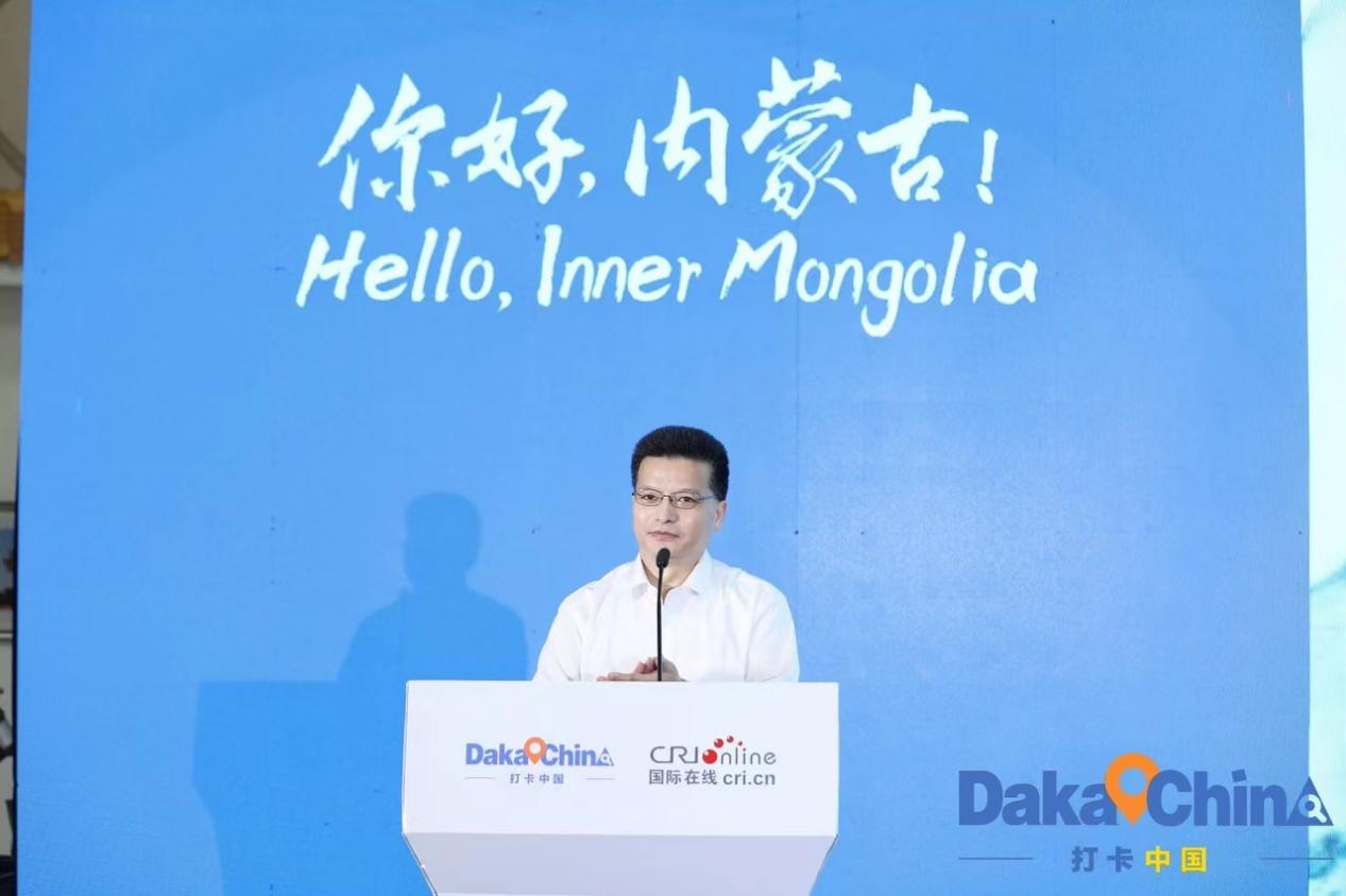 内蒙古：2022“打卡中国·最美地标”网络国际传播活动正式启动