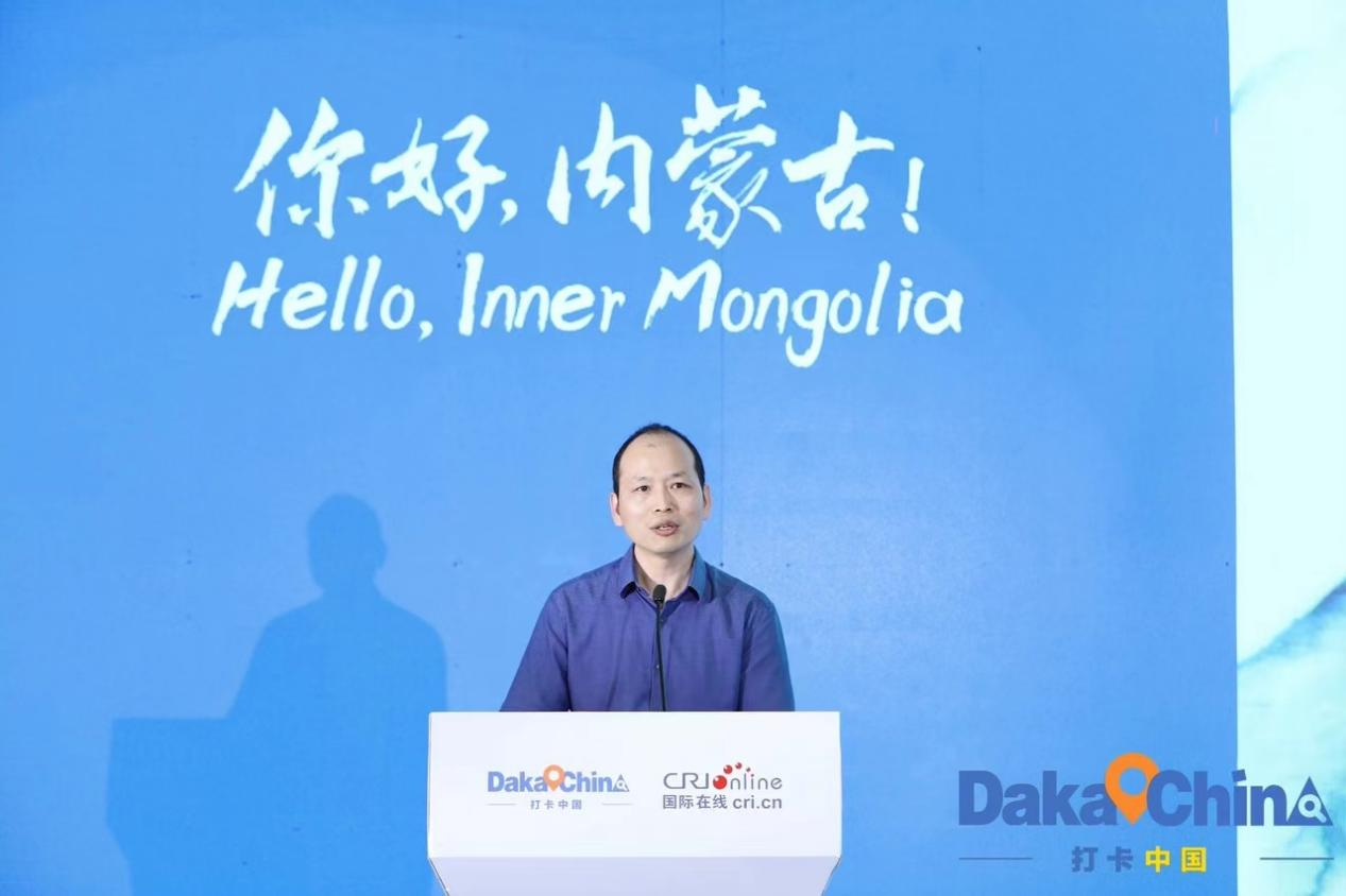 内蒙古：2022“打卡中国·最美地标”网络国际传播活动正式启动