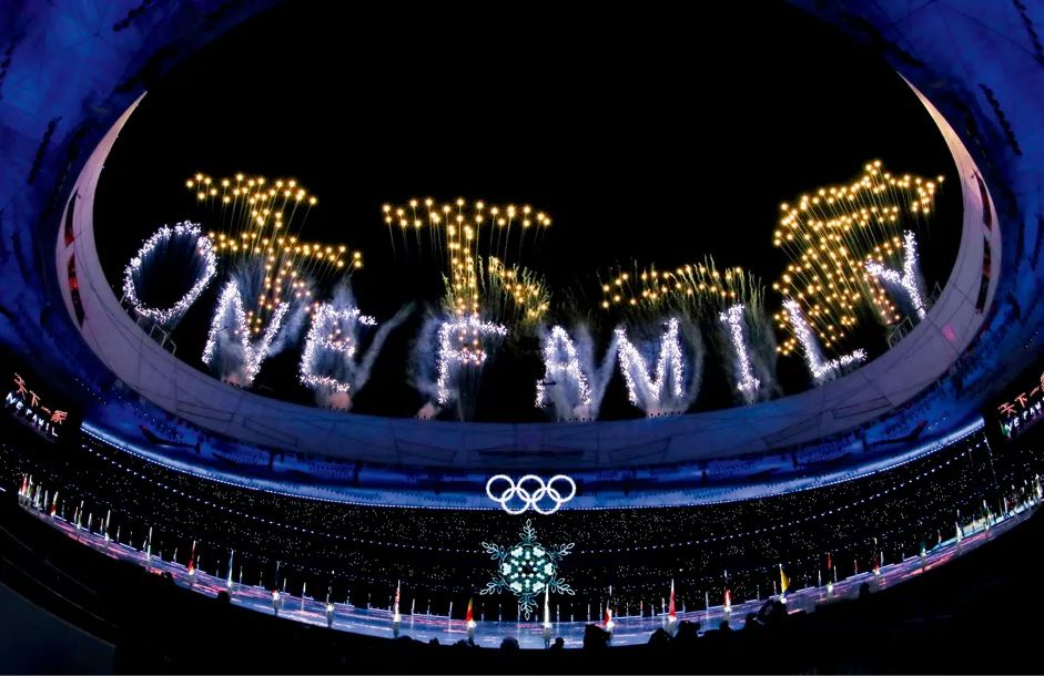 2022年2月20日，北京2022年冬奥会闭幕式举行，鸟巢上方绽放“天下一家”“ONE FAMILY”的烟花图案。本届冬奥会开闭幕式上来时“迎客松”，别时“赠折柳”，一系列美妙的创意收获网上如潮点赞。
